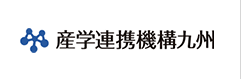 産学連携機構九州